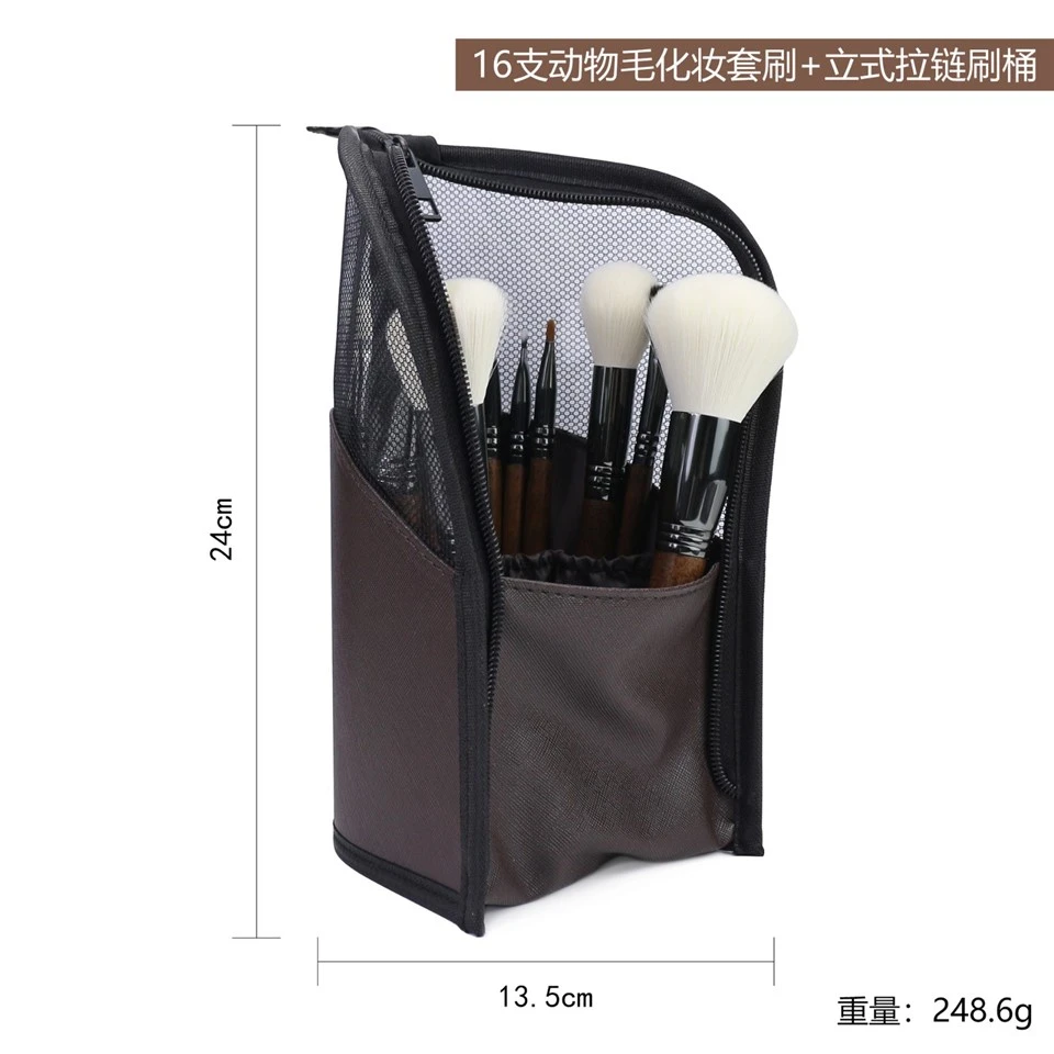 Wool Makeup Brush Set high quality
